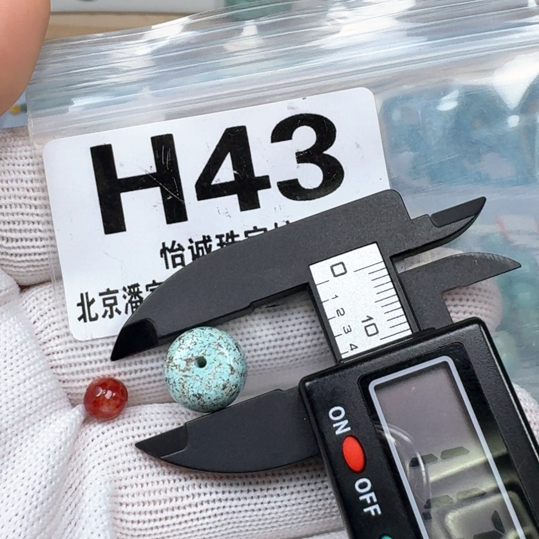 未镶嵌南红玛瑙珠宝奇石