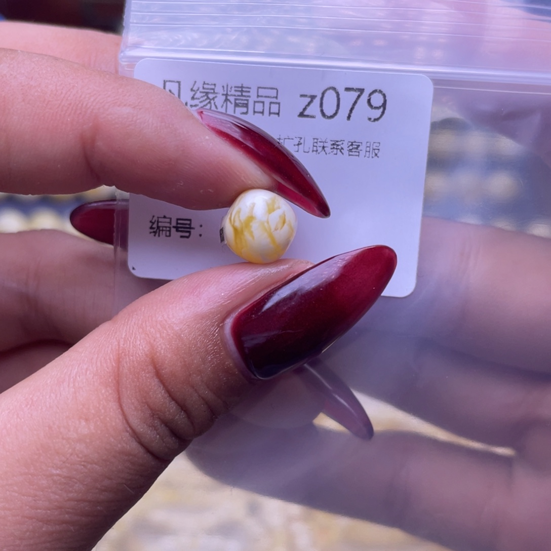 琥珀未镶嵌裸石琥珀