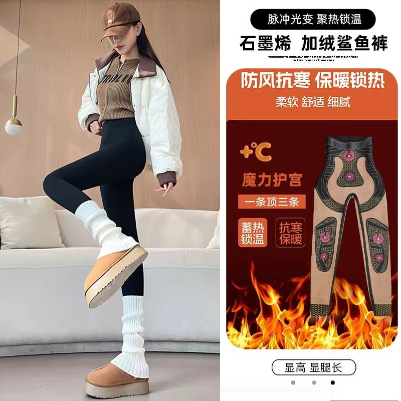 【加绒划算】黑金光变高腰悬浮裤保暖无痕塑性瑜伽裤