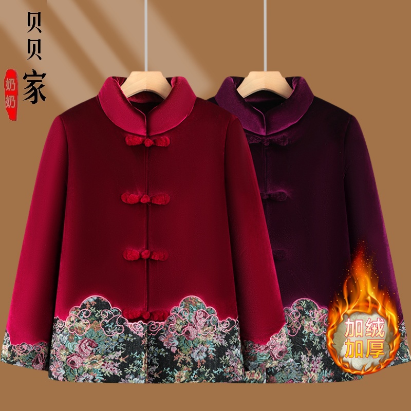 老年人冬装棉衣奶奶棉服加绒加厚妈妈金丝绒外套老太太唐装棉袄女