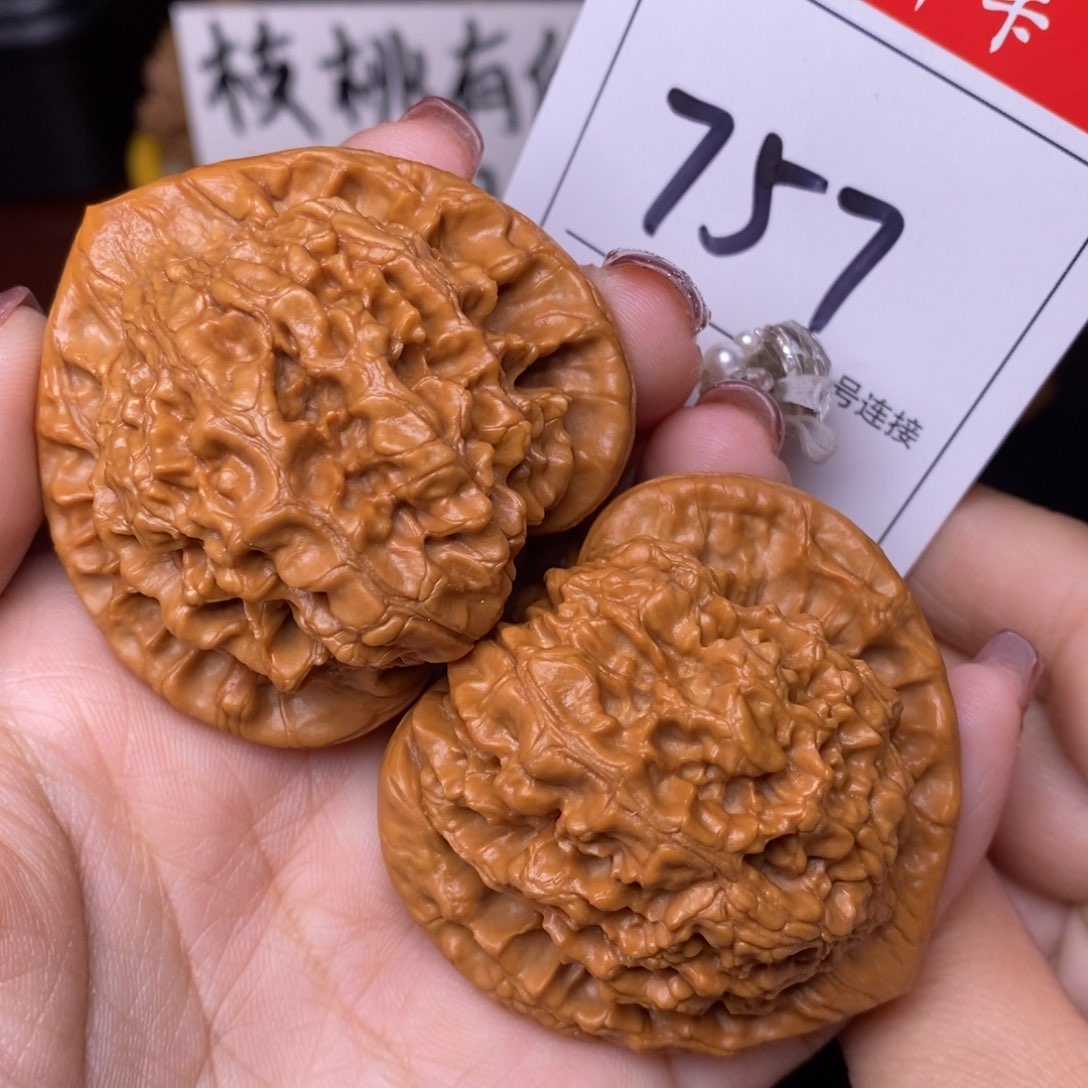 文玩核桃把件757官帽5.0