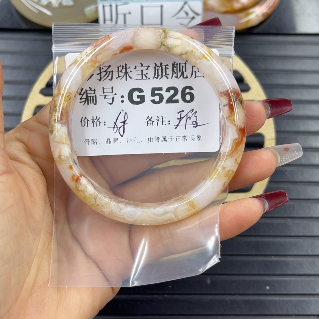 石英质玉默认微瑕未镶嵌桃***子