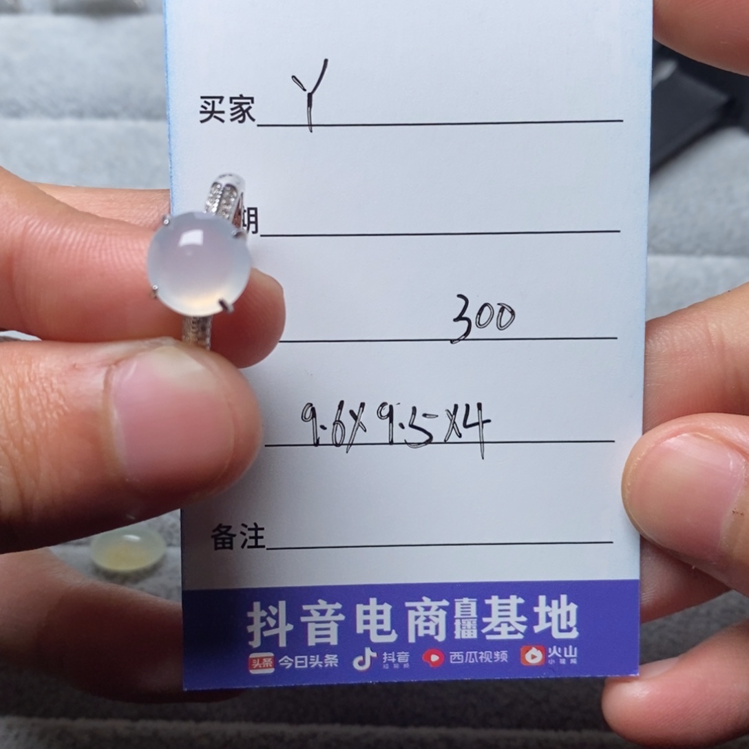 顺***丫翡翠银S925镶嵌戒指