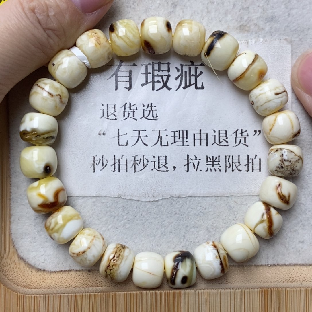 蜜蜡未镶嵌珠宝奇石40