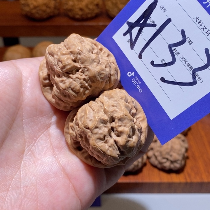文玩核桃把件你在一起a 133