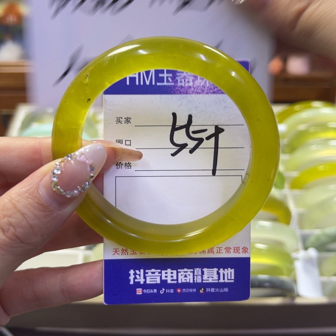 蛇纹石玉未镶嵌手镯7