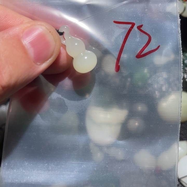 和田玉未镶嵌吊坠(不含链)