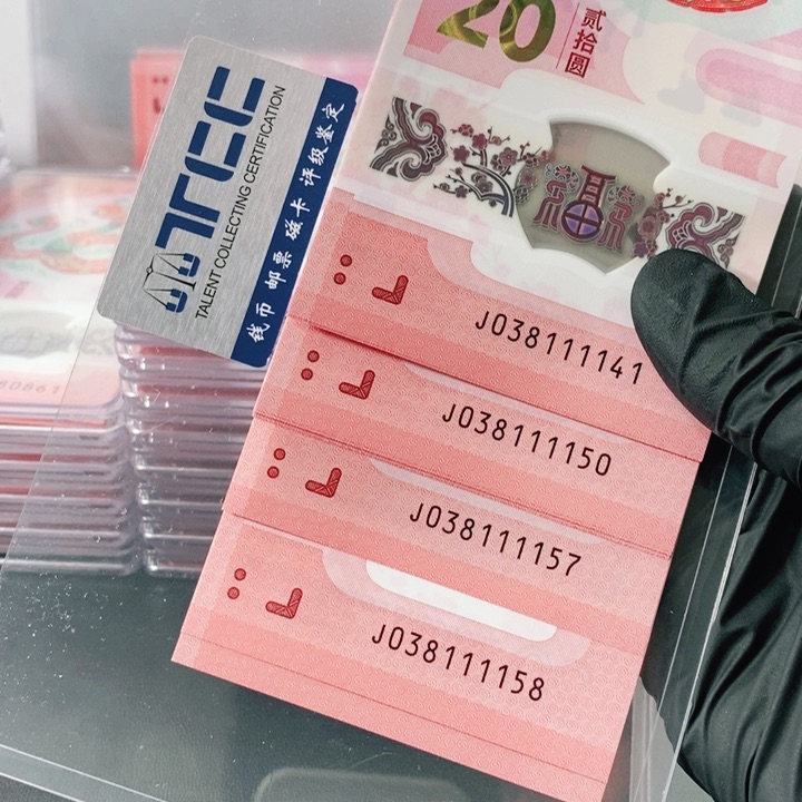 塑料038111141标20 不支持7天无理由蛇