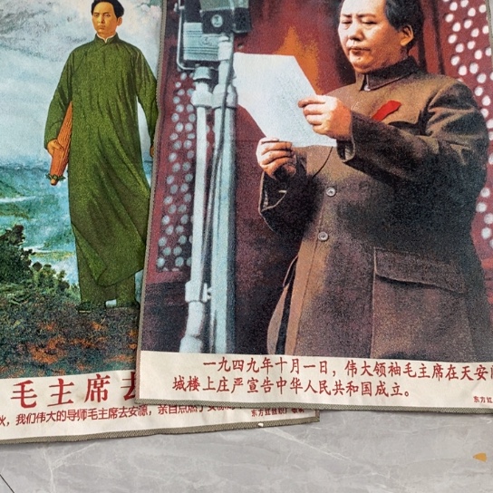 冯***报瓷片陶瓷艺术作品欣赏