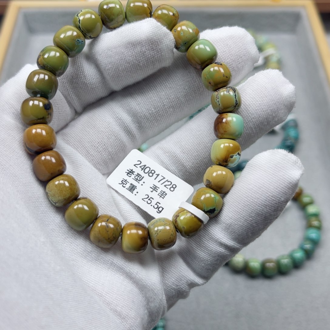 绿松石挂件未镶嵌