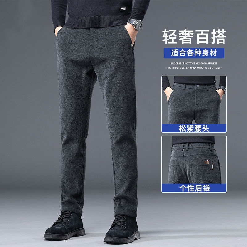 2025男士秋冬新款百搭潮流时尚休闲男裤子直筒国潮商务保暖男裤子