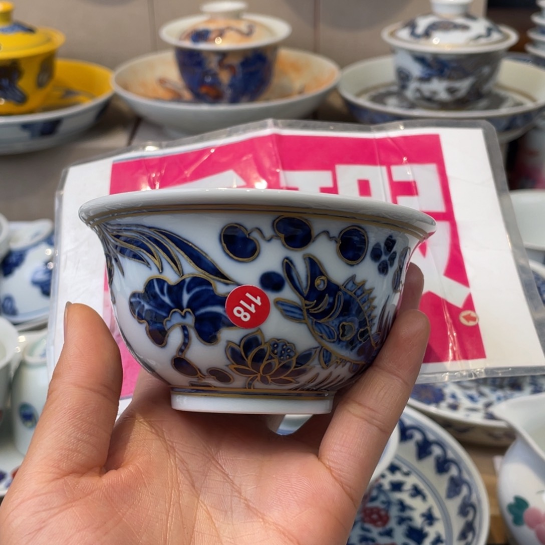 杯?*景德镇市浮梁县，景德镇市