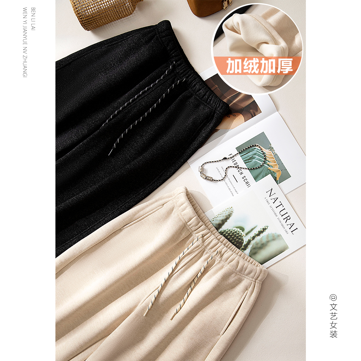 加绒加厚松紧腰直筒显瘦长裤女冬季新款百搭不臃肿保暖休闲裤7025