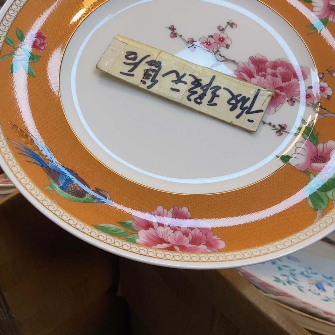 瓷两单包邮……………………