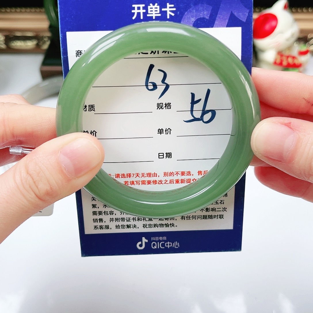 未镶嵌手镯和田玉M****y