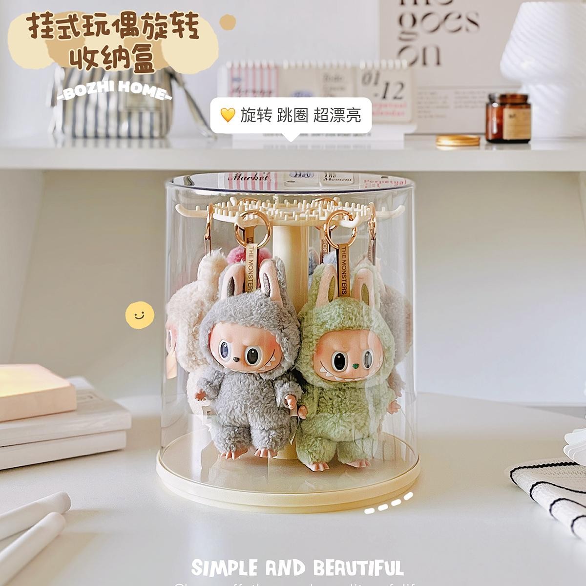 labubu展示盒拉布布挂件旋转透明毛绒公仔玩偶手办盲盒收纳展示架