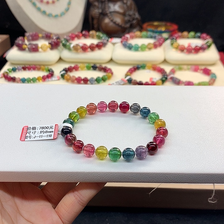 碧玺手链未镶嵌8.2/色标。