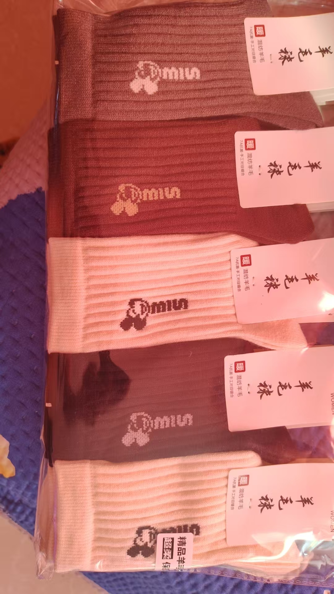 直播专属3号连接羊毛袜双针男女棉袜