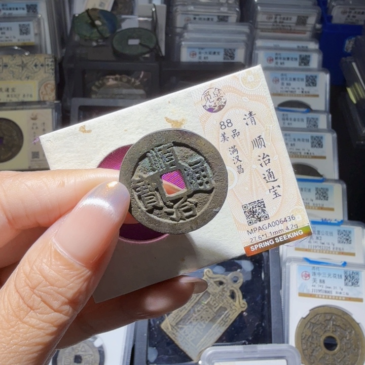 铜As历朝历代……6436