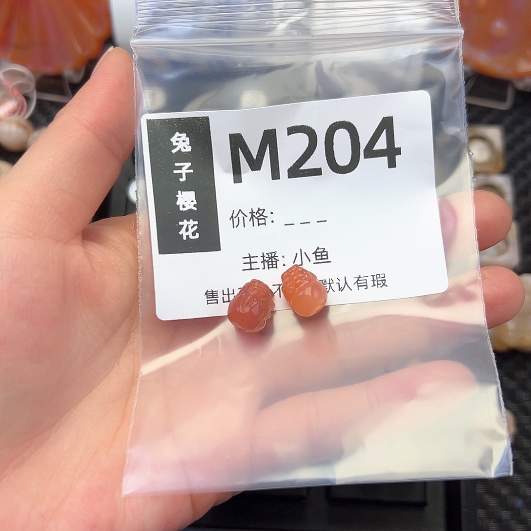 玛瑙/玉髓颈饰合金追****┐