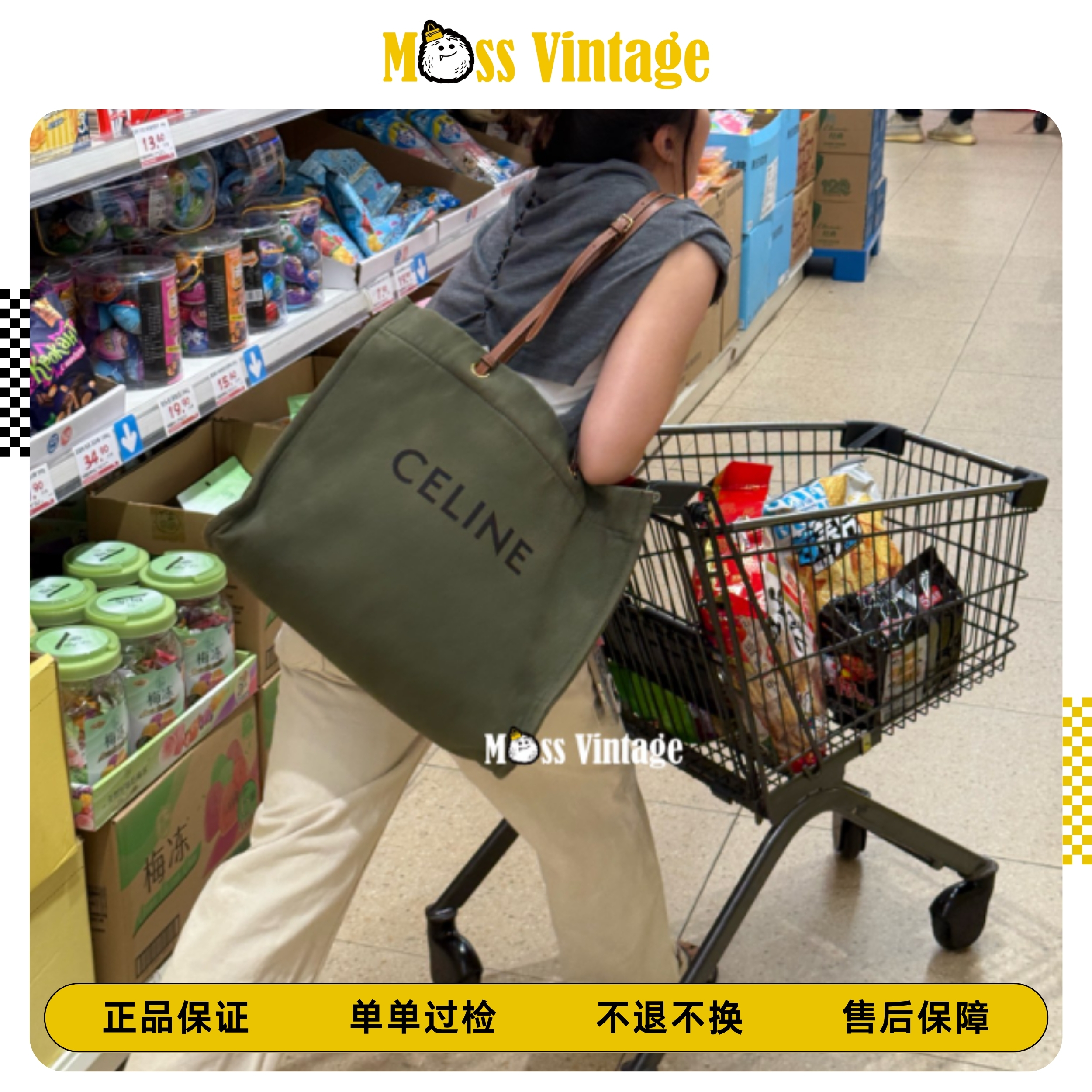 99新 Celine/思琳 漏漏-l绿色帆布时尚休闲托特单肩包/08056