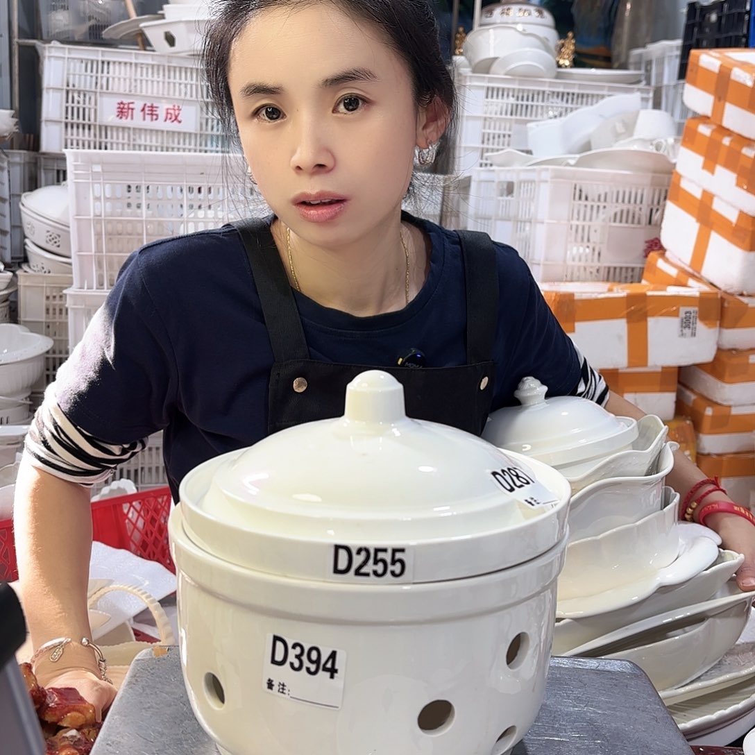 盘微瑕产品………D394一套
