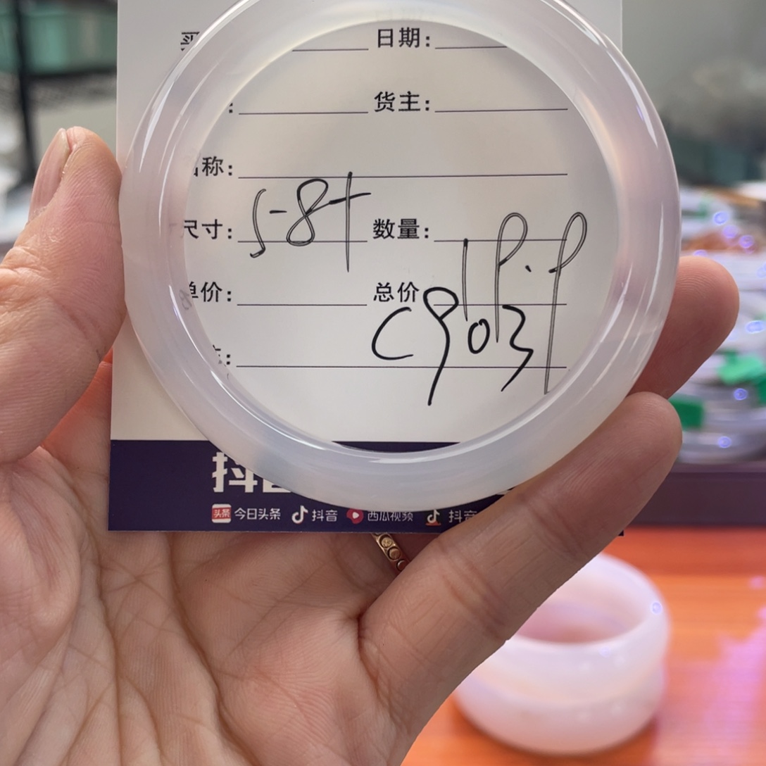手镯玛瑙/玉髓未镶嵌