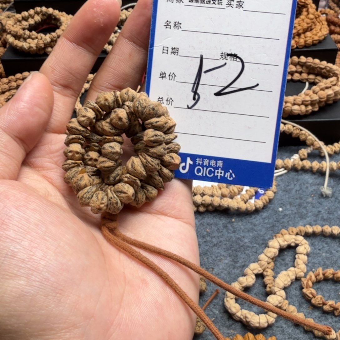 柏香籽/百香籽手串睿****?52