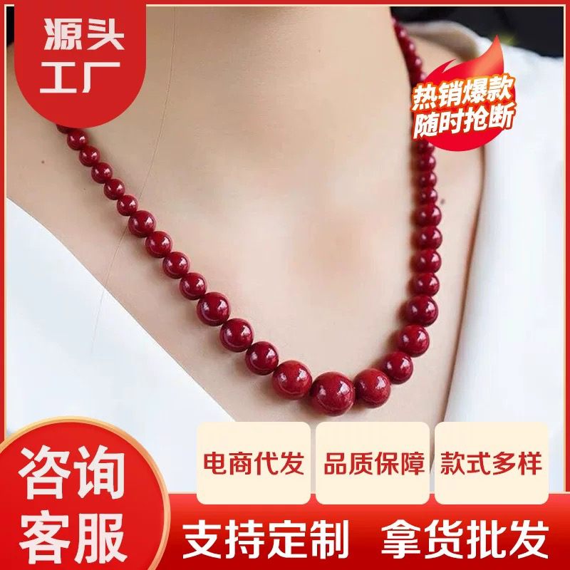 含辰砂工艺品2025蛇年本命爆款塔链