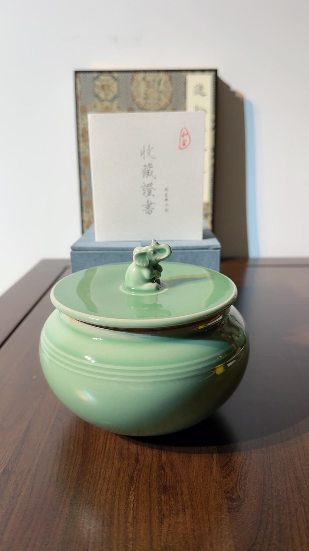 周昌华梅子青太平有象茶罐
