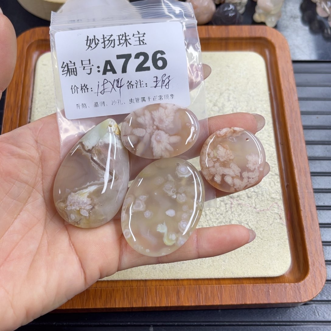 合金默认有瑕石英质玉杂**谈