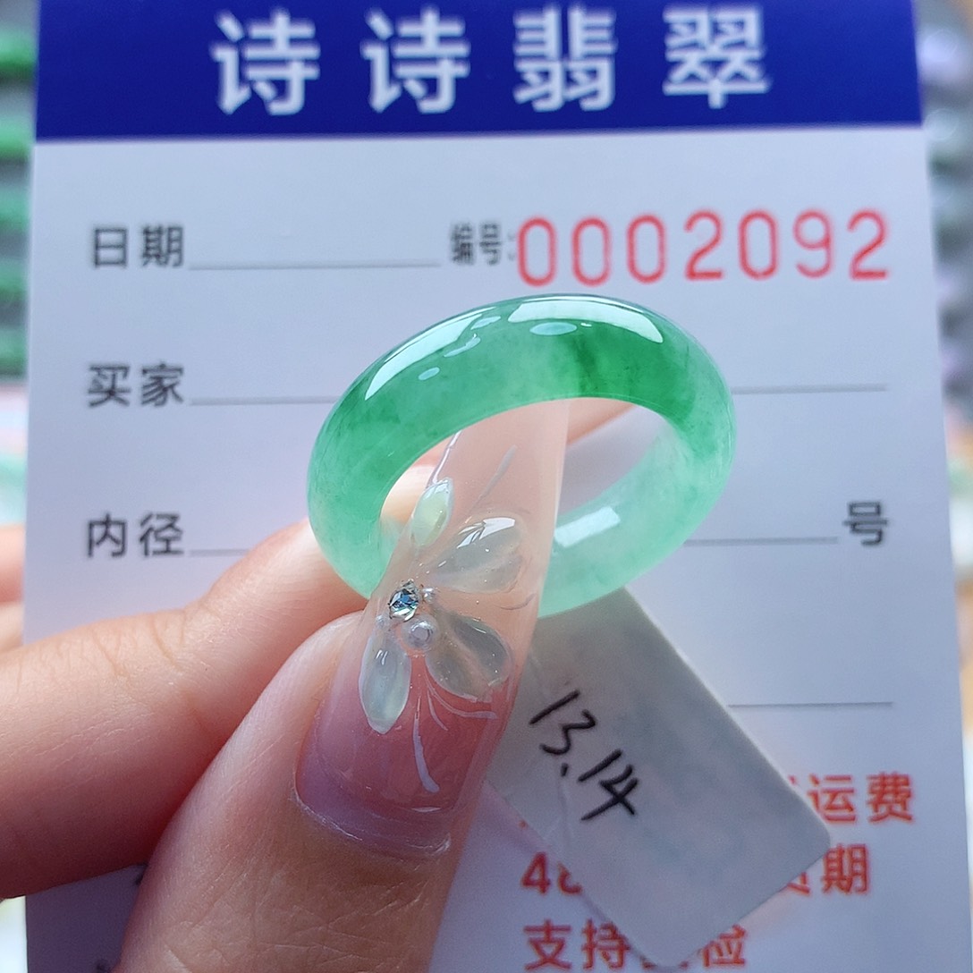 翡翠戒指未镶嵌缅甸A货