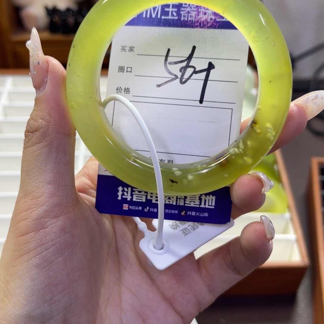 蛇纹石玉未镶嵌手镯661