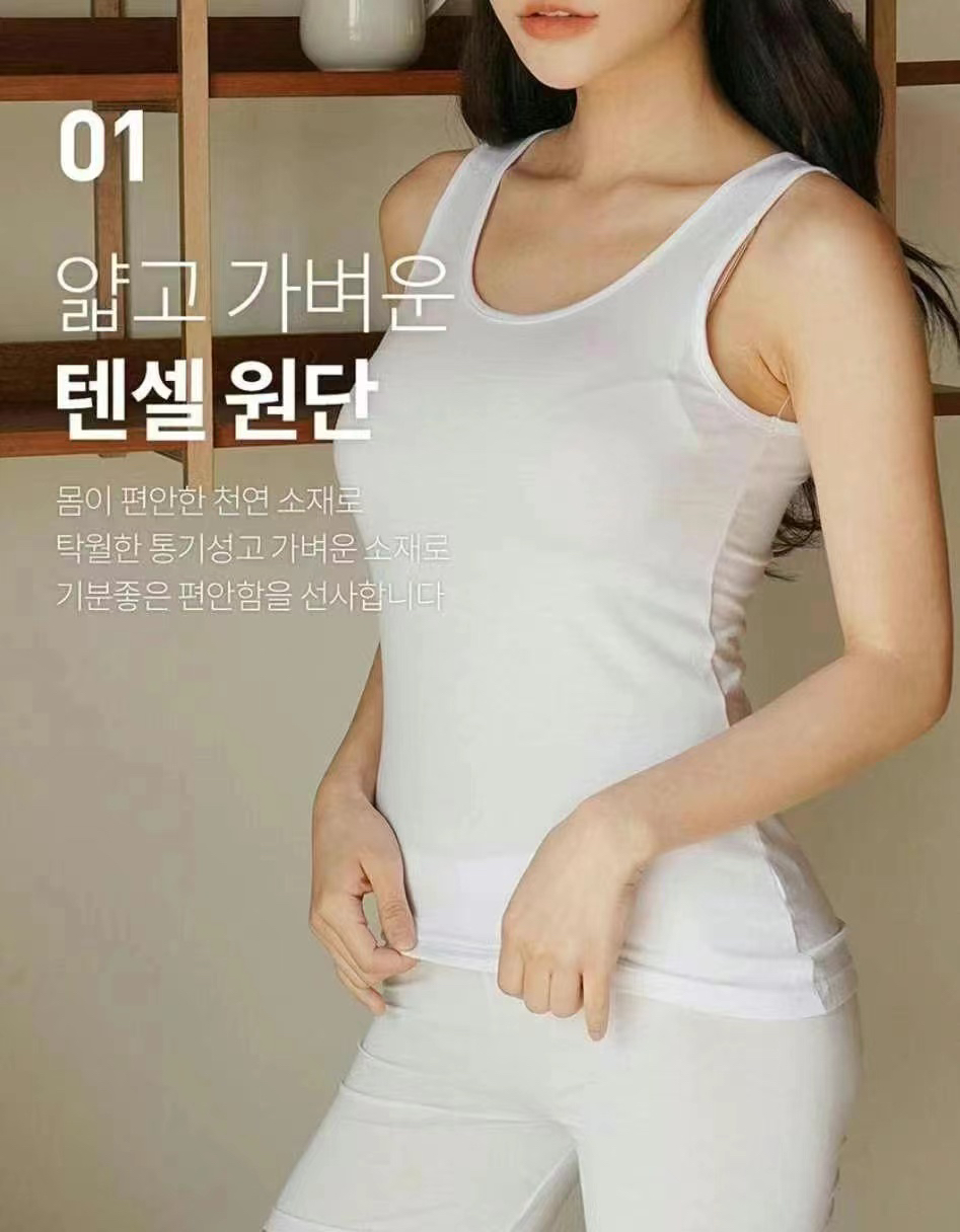 速干美背夏季白色修身型无痕透气打底背心吊带暖背无袖