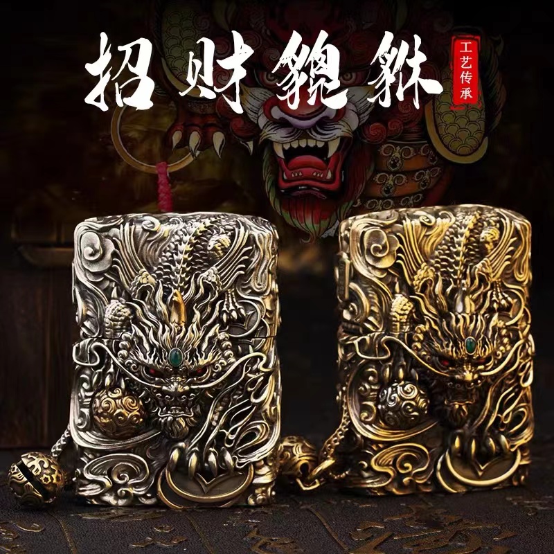 ZIPPO正品打火机/重甲灵动貔貅黄铜-送礼收藏DY9902TJ【佳佳