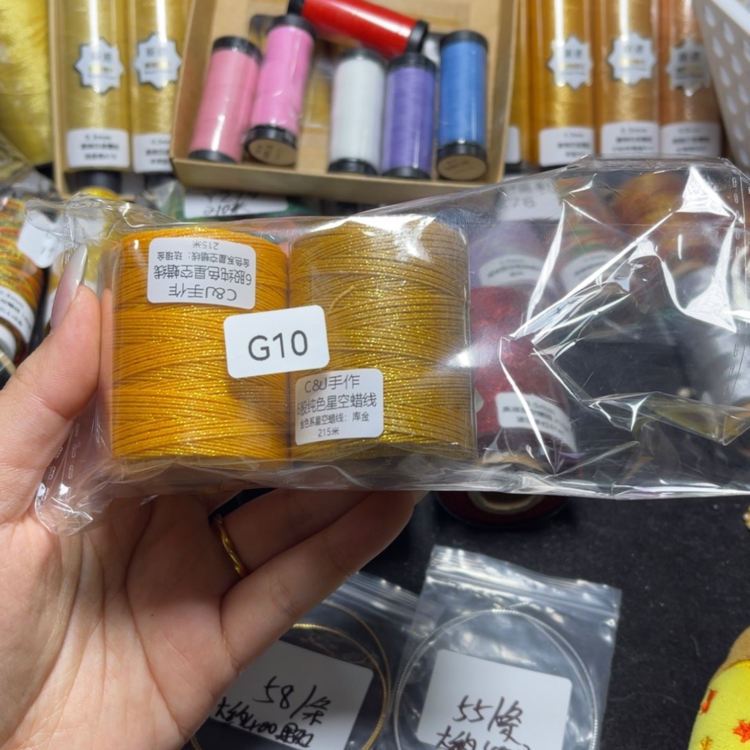 腈纶孤品福利组合Y280