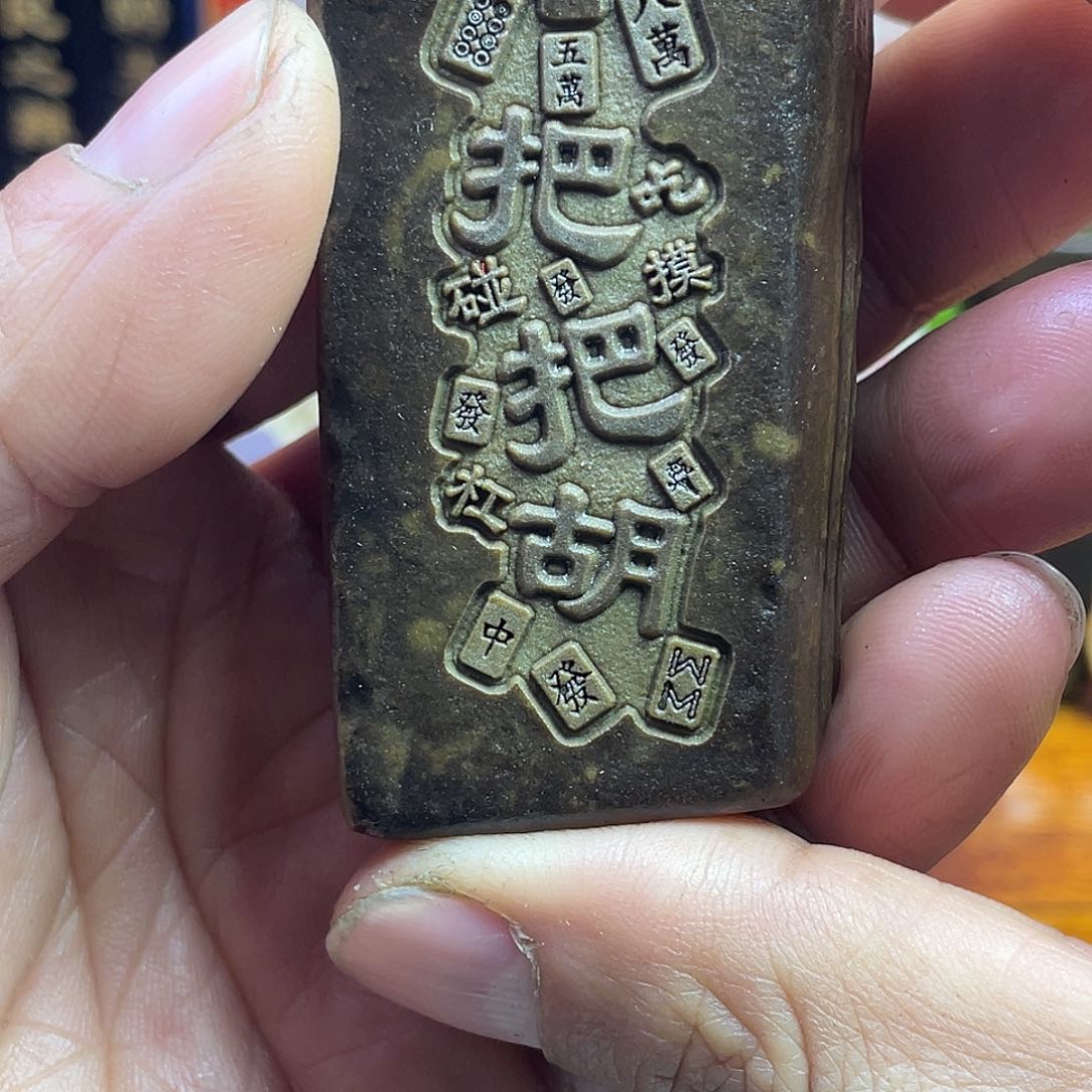 戈壁石888888888888888888