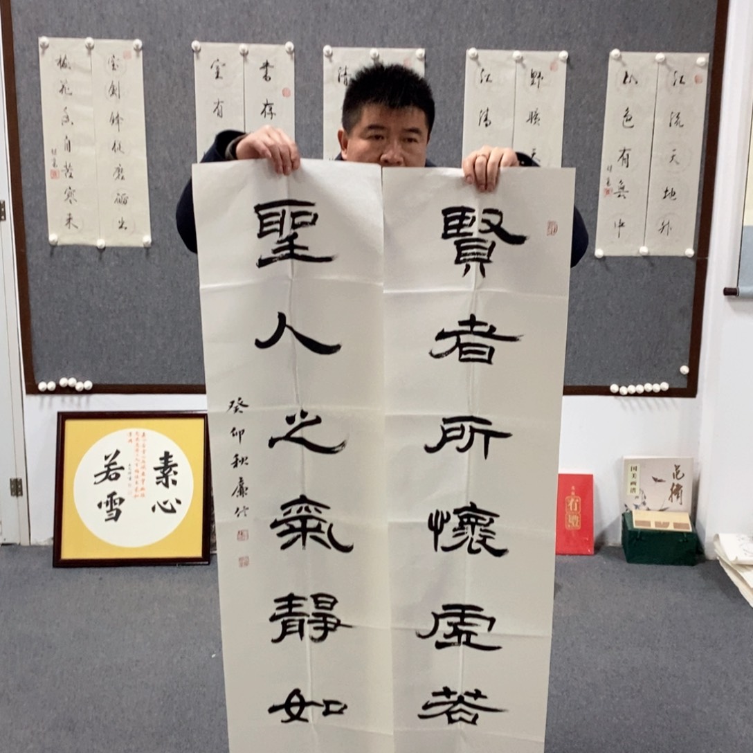 书法廉老师书法作品欣赏