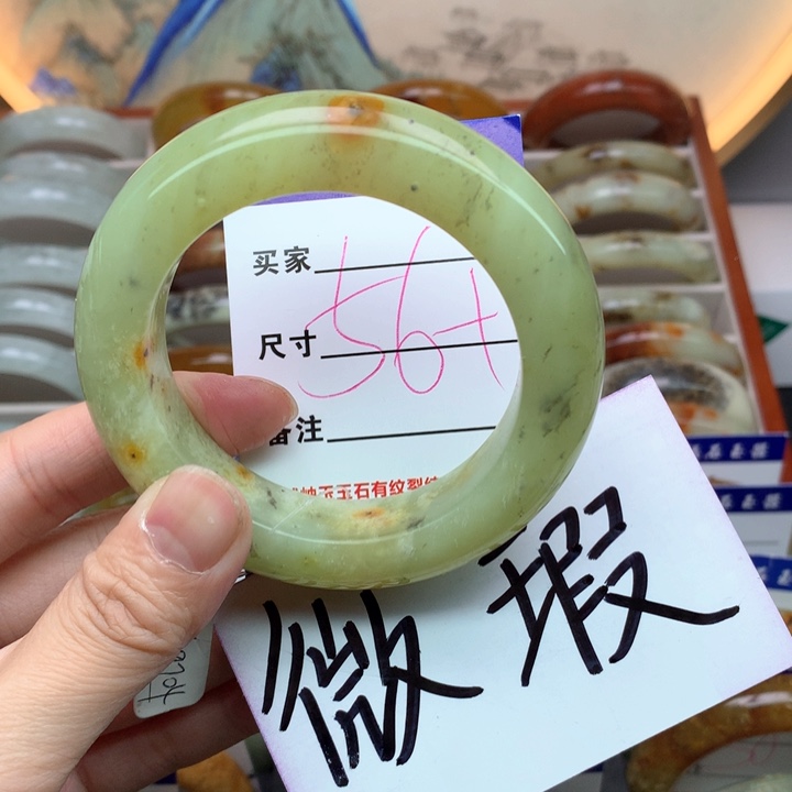 蛇纹石玉手镯未镶嵌