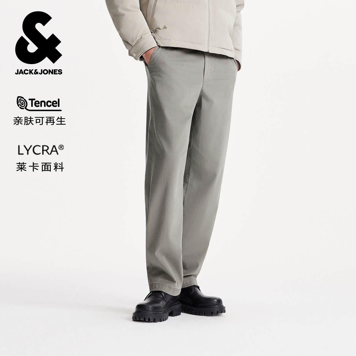 杰克琼斯男装冬季休闲宽松舒适2025年新款百搭直筒长裤裤子