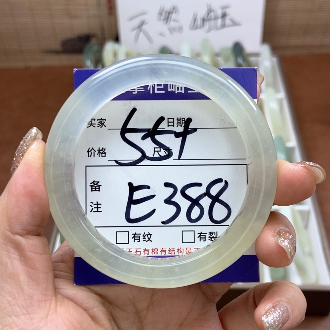 岫玉手镯手镯未镶嵌