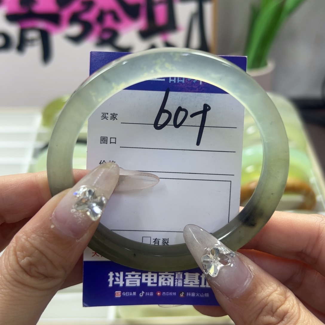 蛇纹石玉未镶嵌手镯441