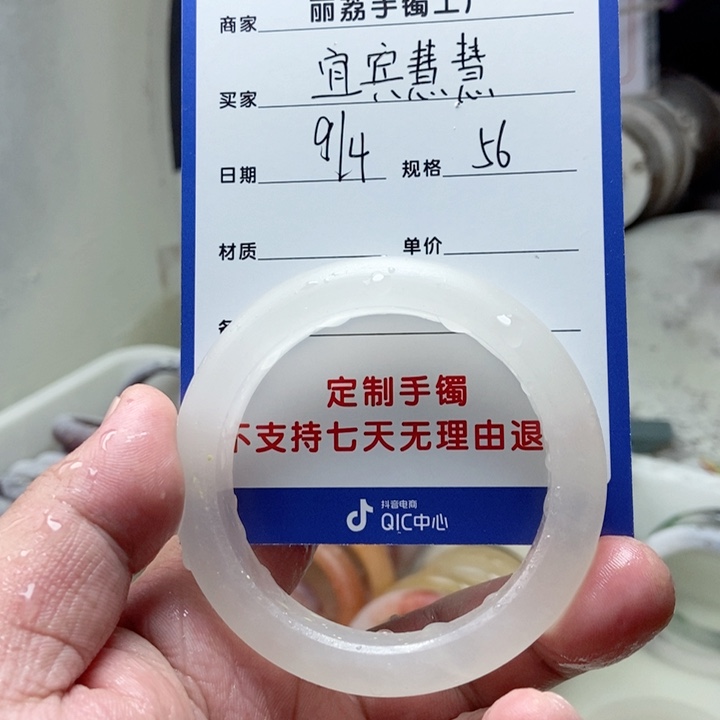 未镶嵌手镯石英质玉宜**慧