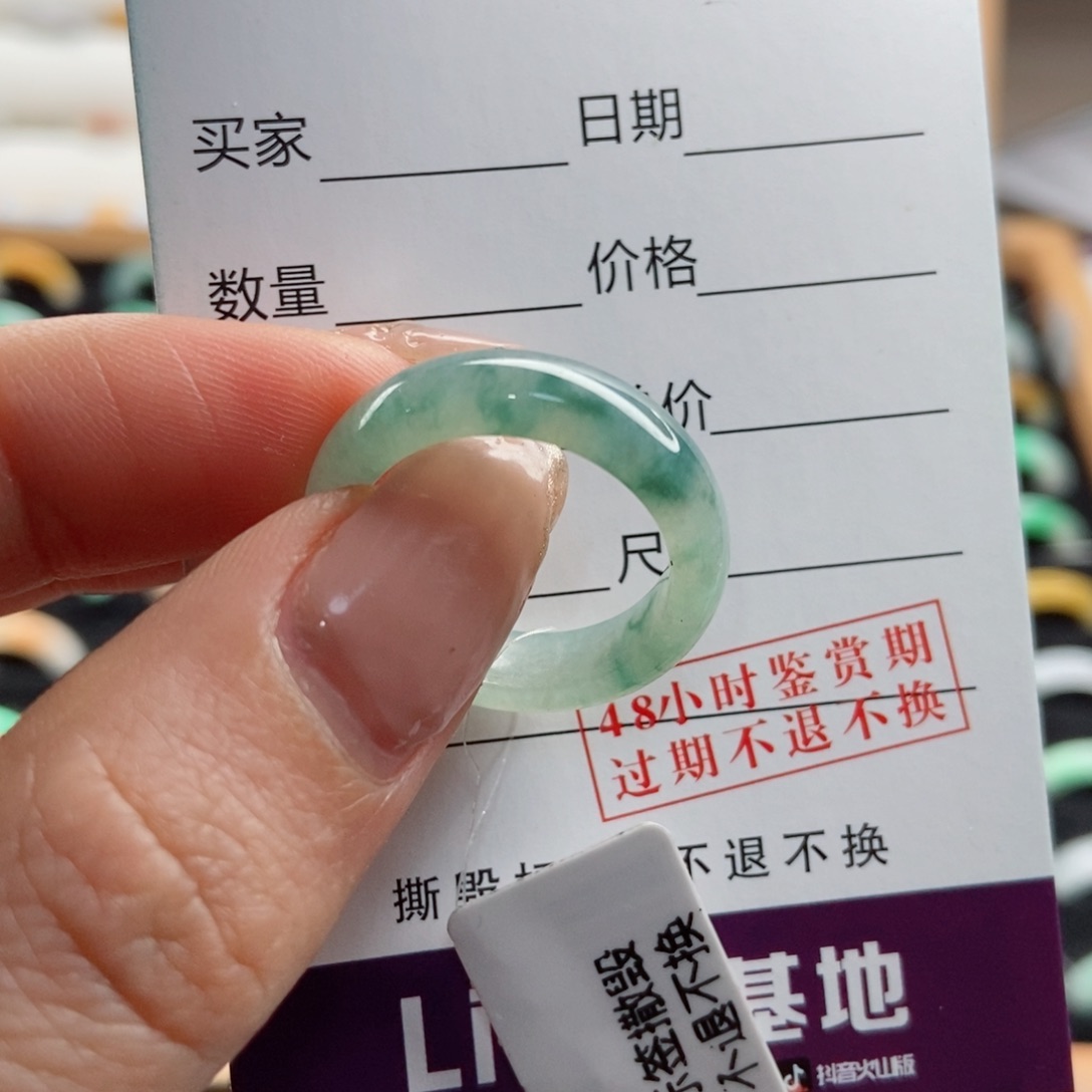翡翠戒指未镶嵌圈口16