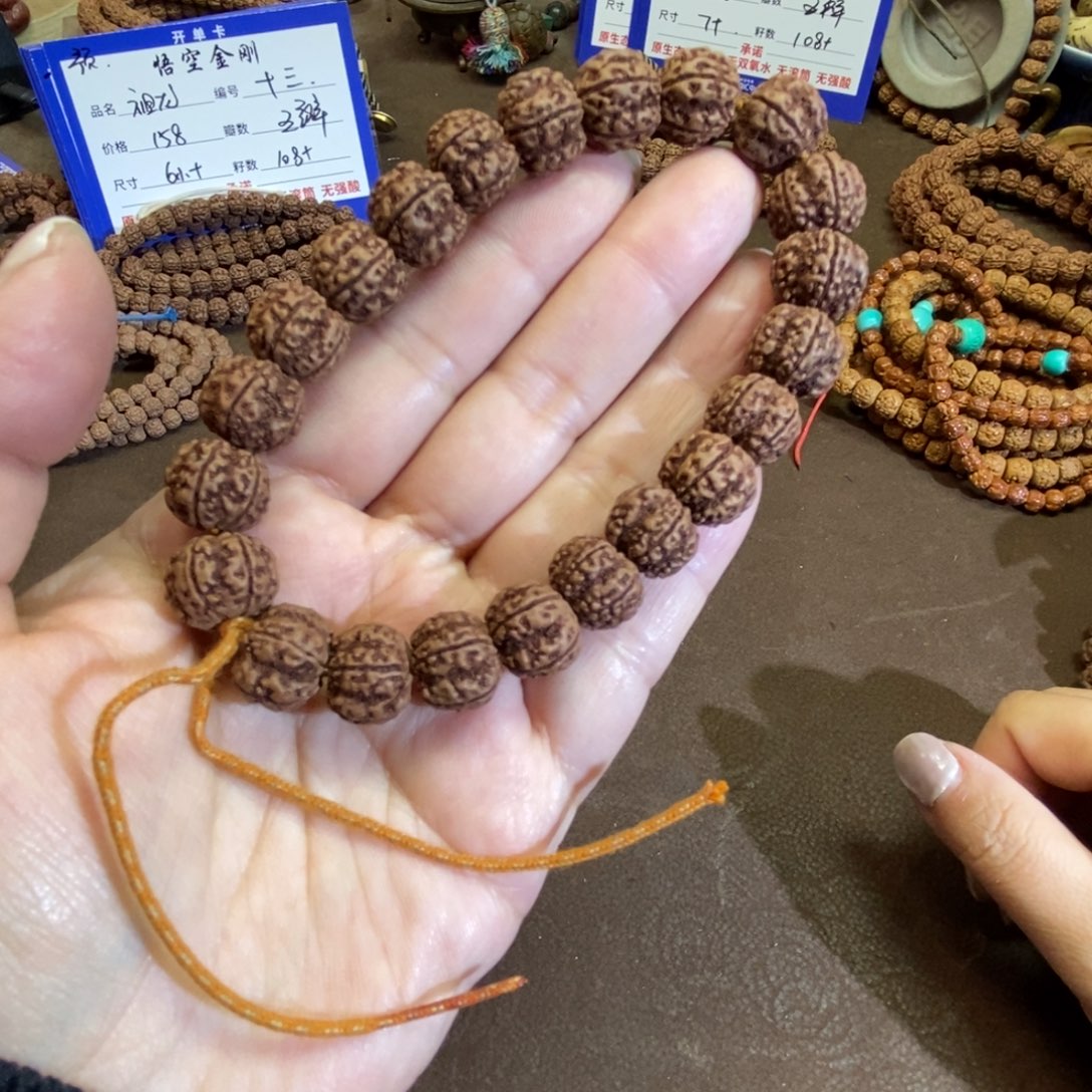 金刚菩提吊坠精挑孤品13➕老树梅花单圈