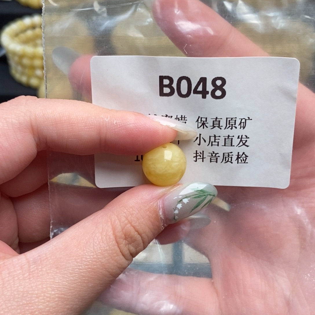 小***旭蜜蜡未镶嵌珠宝奇石