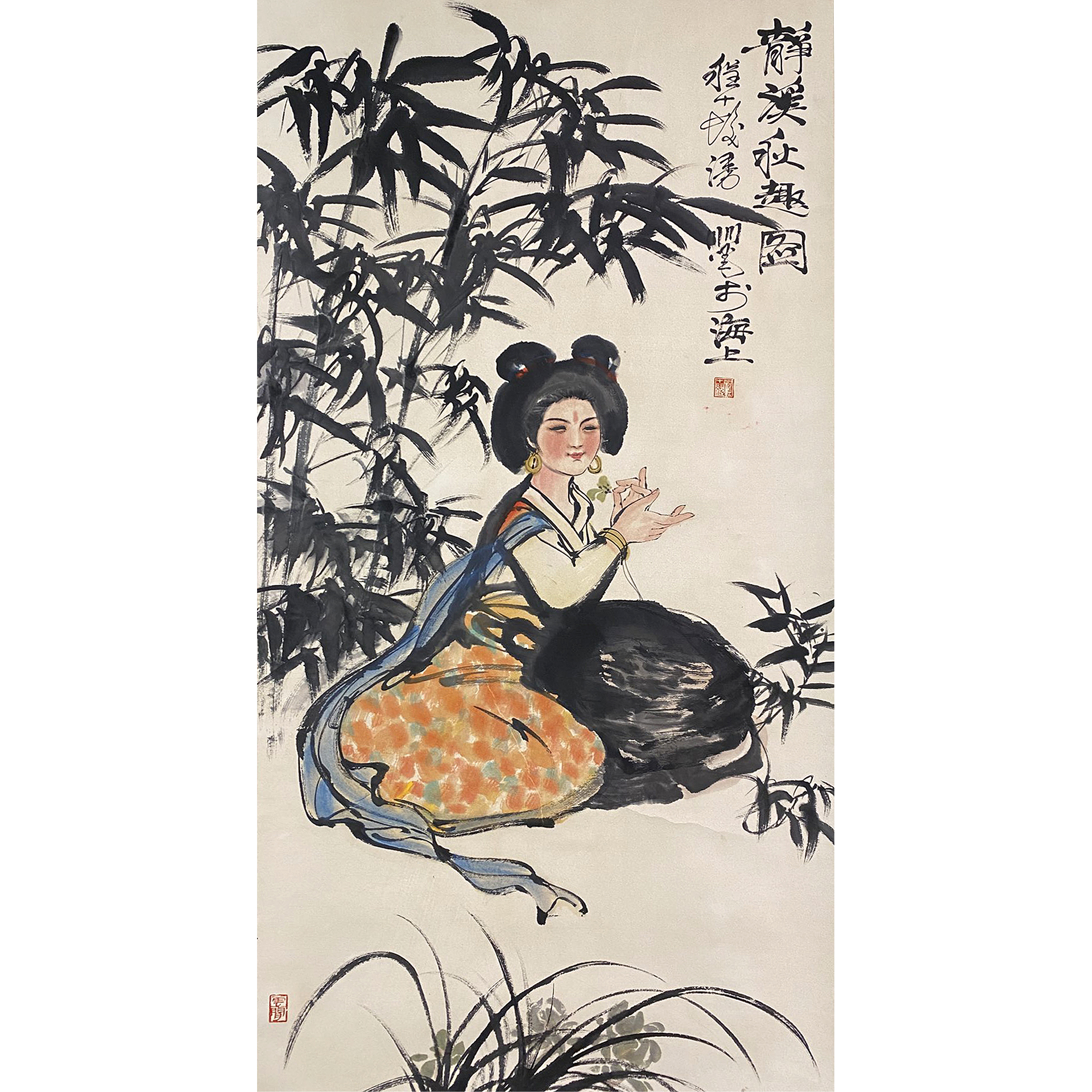 LOT47 程十发 【静溪秋趣图】 立轴 137*68cm 约8.4平尺