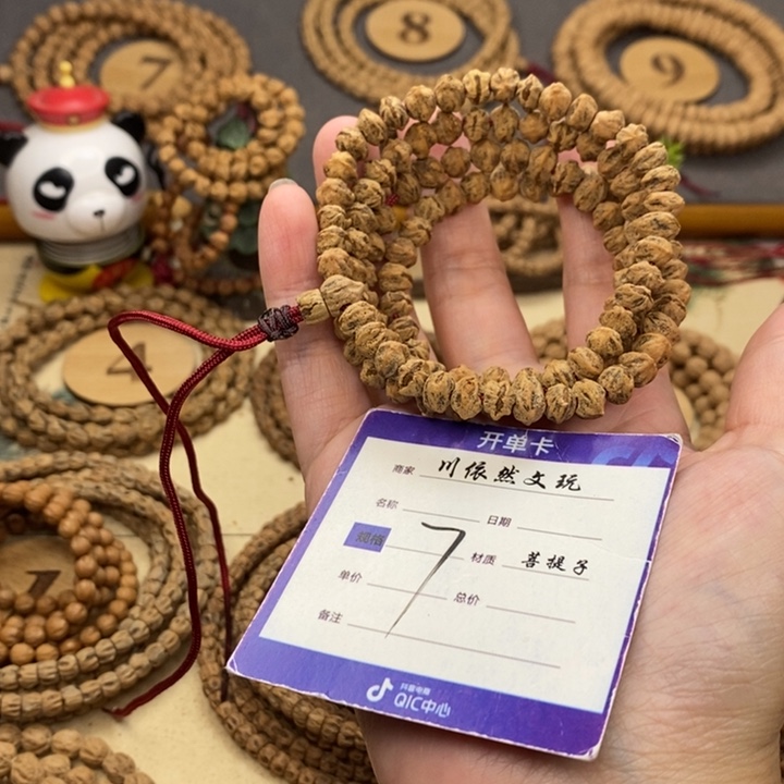 手串柏香籽/百香籽