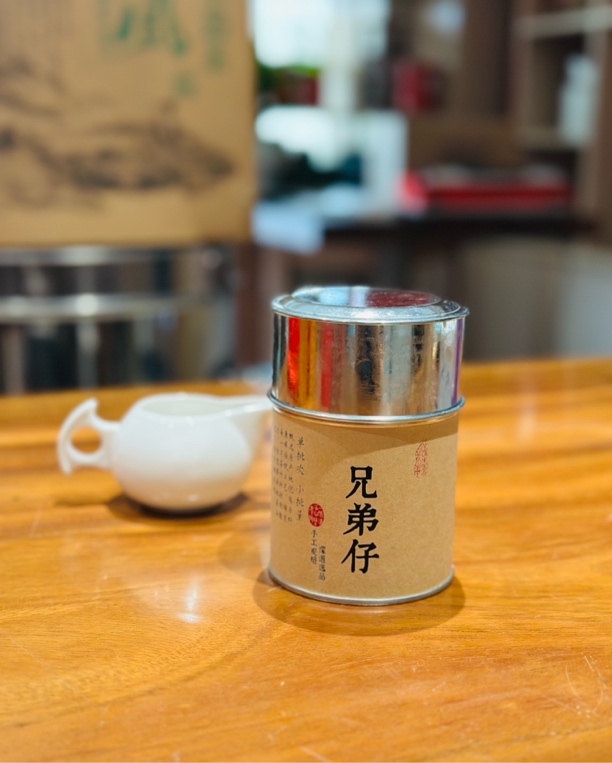 【濛道逸品】凤凰单丛大庵兄弟仔