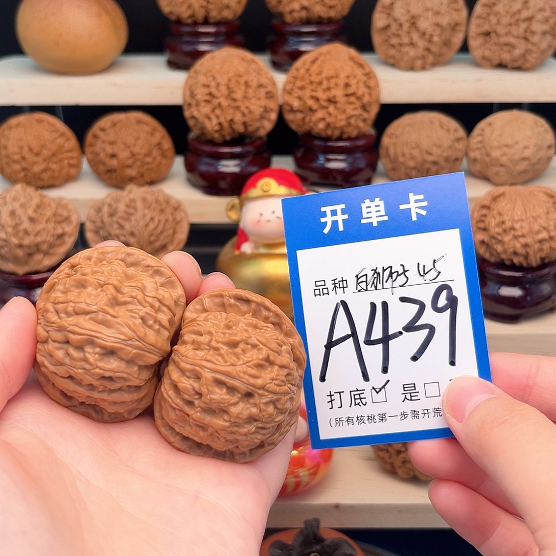 文玩核桃吊坠白狮子45